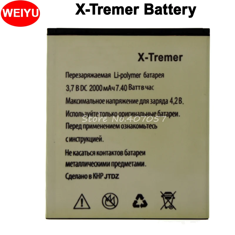 

For Explay X-Tremer Battery 2000mAh High Quality Accumulator