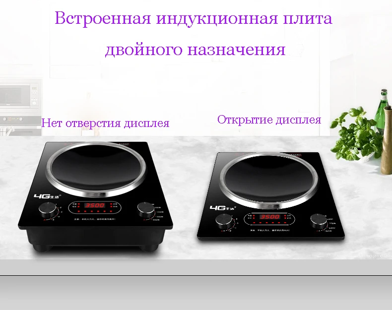 3500 Вт домашняя Встраиваемая Коммерческая индукционная плита высокой мощности индукционная плита огневой мощи керамическая плита Прямая с фабрики
