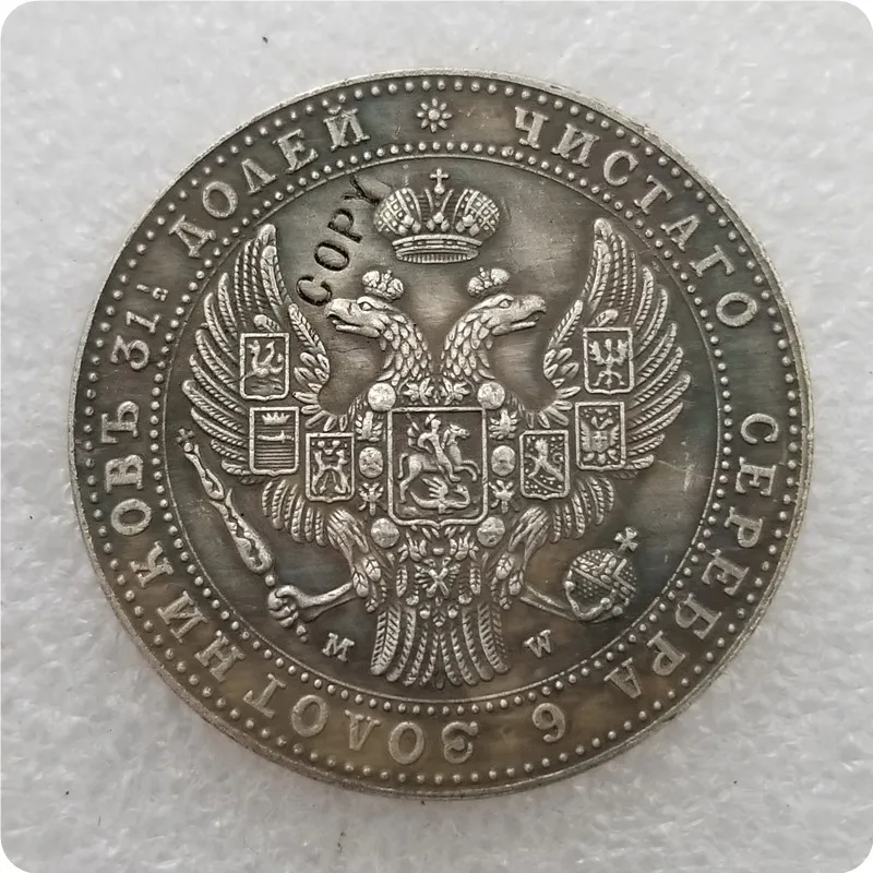 Коллекционные монеты 1835-1841 MW 10 ZLOTY (1-1/2 рубля) копия монет памятные Реплика