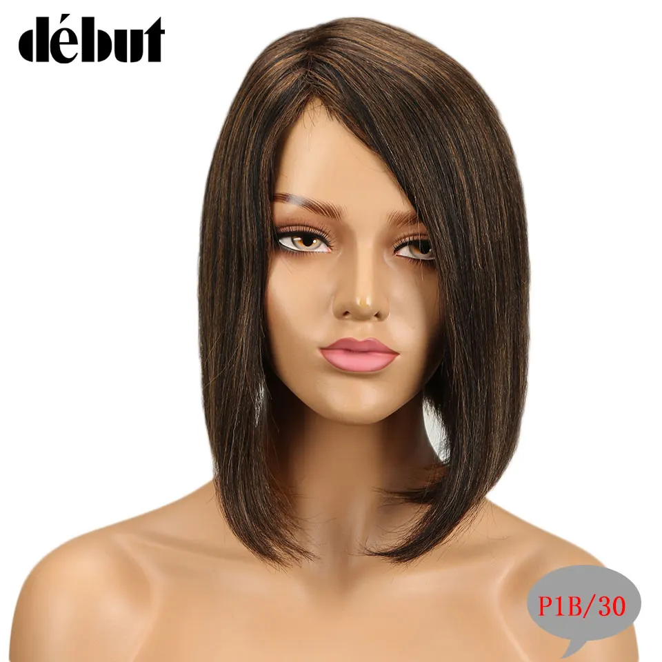 Дебютные Волосы Бразильские Remy короткие прямые человеческие волосы парики для черных женщин Ombre BOB парики боковая часть - Цвет волос: P1B/30