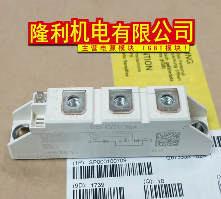 SKKT41/16E SKKT41/14E SKKT41/12E SKKT41/08D SKKT41/06D|Двигатель переменного тока AC| |