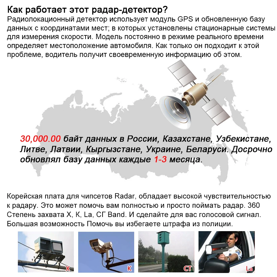 Kommander r600 2 в 1 с gps автомобиль анти радар полиции скорость авто x ct k la