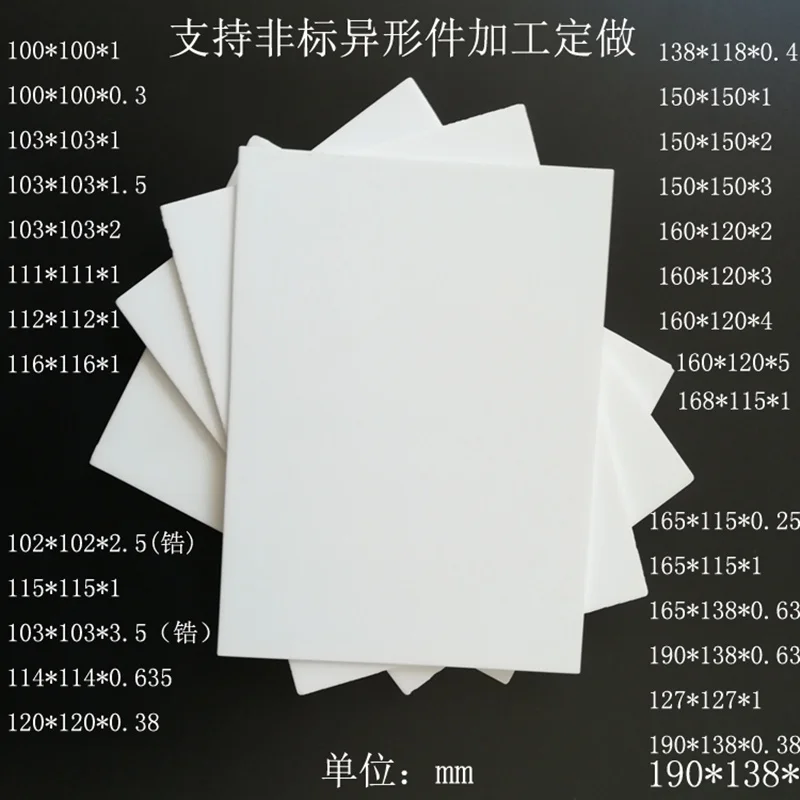 

Alumina Ceramic Sheet Insulation Wear Resistant High Temperature Insulation Industrial Ceramic Board