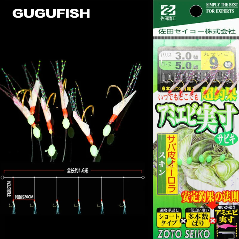 Рыболовная приманка GUGUFISH Bionic 5 шт./компл.|hooks fishing|fishing lurefishing bait |