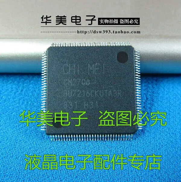 

CM2706 BU7216CKUTA3R