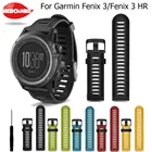 Силиконовый ремешок для наручных часов Garmin Fenix 3 HR, Ширина 26 мм