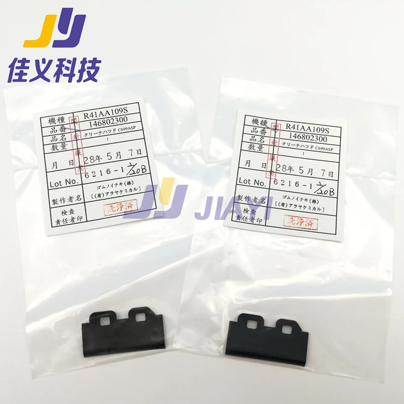 

2Pcs Original DX5/DX7 Water Based Clean Wiper For Roland/Epson/Mutoh/Mimaki JV33 JV5 CJV30 Series Inkjet Printer