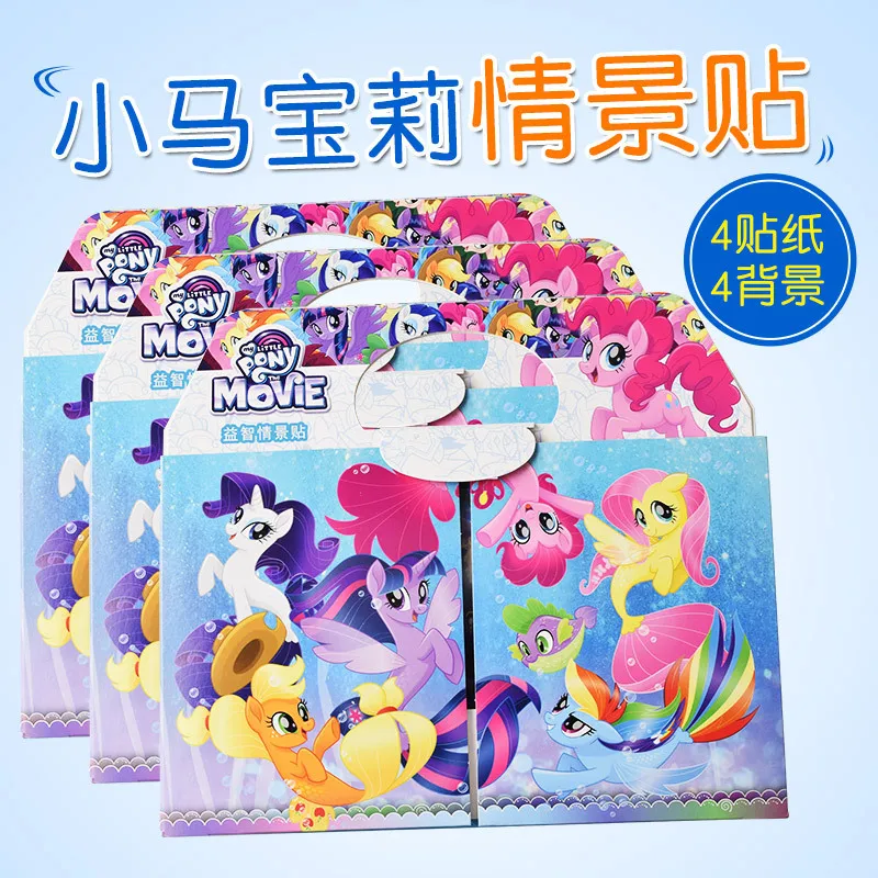 Оригинальные наклейки в виде пузырьков my little pony детская головоломка сценические