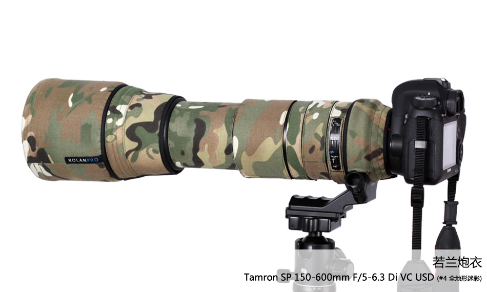 Камуфляжное покрытие для объектива ROLANPRO дождевик Tamron SP 150 600 мм F/5 6 3 Di VC USD (A011)