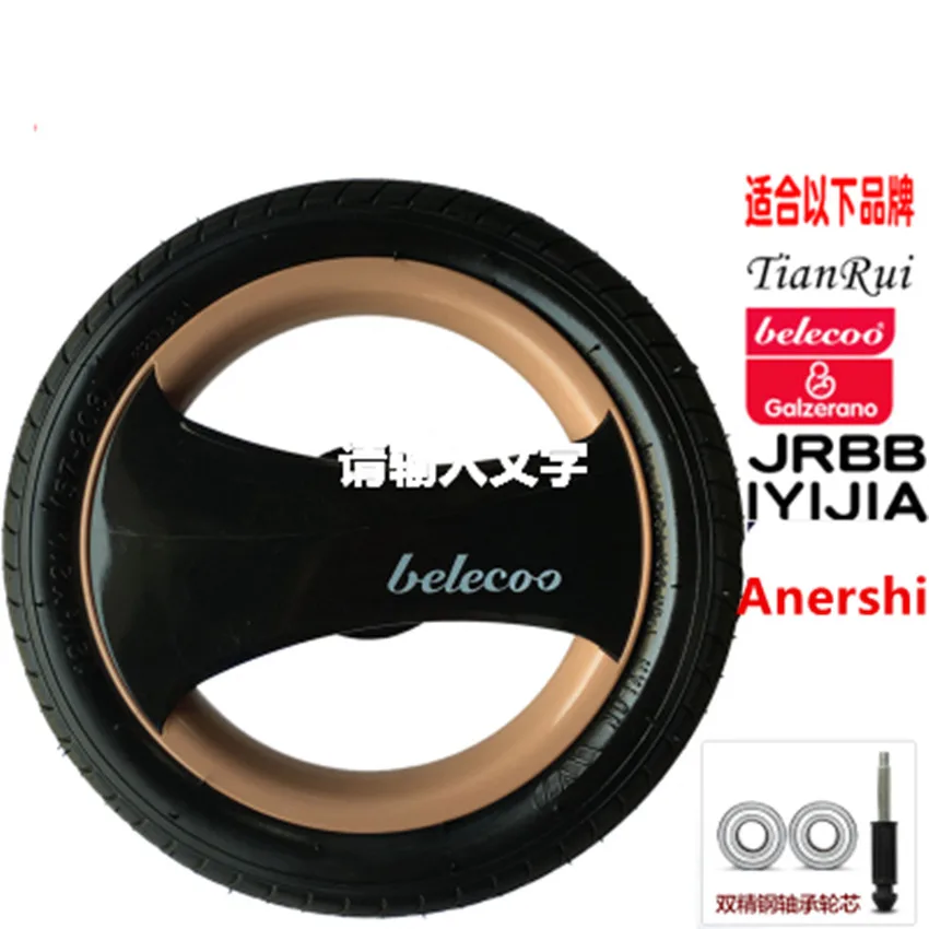TianRui belecoo galzerano JRBB IYIJIA Anershi, аксессуары для детской коляски, подлокотник, переднее и заднее колесо, обеденный стол, ось, дождевик