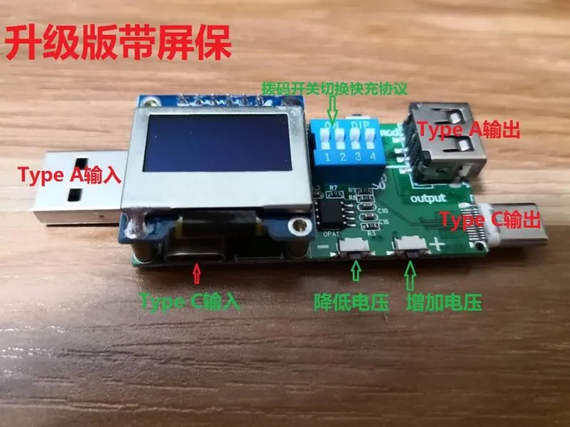 Приманка с циферблатным кодом typec PD3.0 2 0 QC3.0 AFC MTK триггер протоколом быстрой