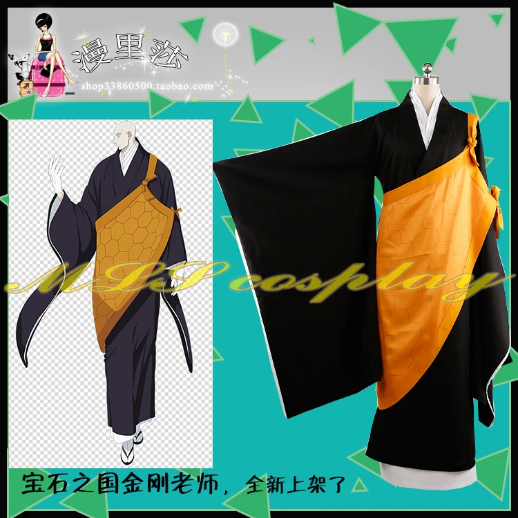 

Land Of The Lustrous Kingdom of Gems Houseki no Kuni Gems Kongo Sensei Outfit Cloak Cosplay Costume