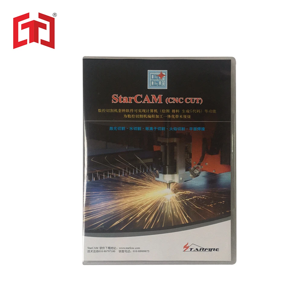 Программное обеспечение StarCAM профессиональная версия поддержка нескольких