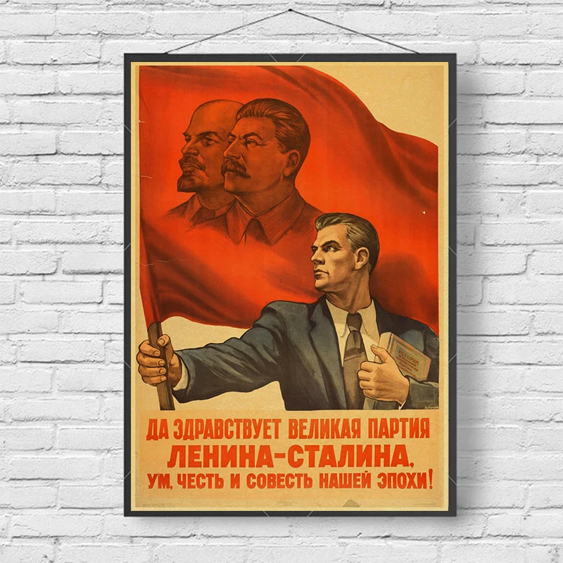 Российский товарищ Джозеф Сталин раньше СССР ретро постеры домашний декор крафт