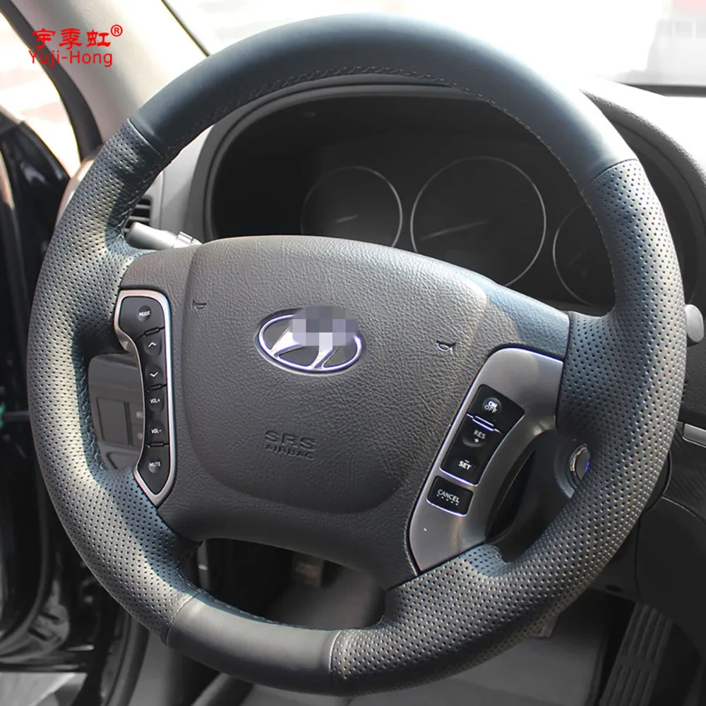 Чехол Yuji-Hong из искусственной кожи для Hyundai Santafe 2006 ~ 2012 чехол руля с ручной строчкой