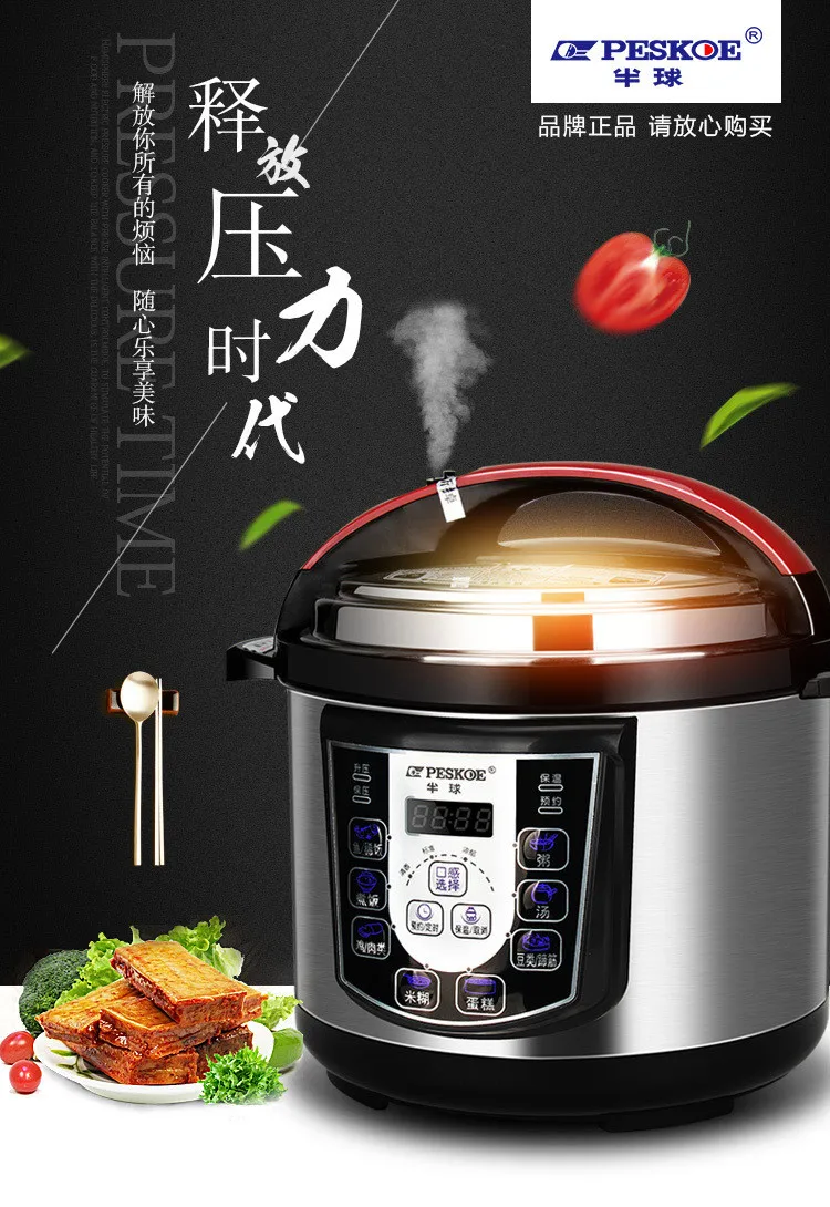 8-в-1 Давление Плита 800W 200 V/50Hz Crockpots Электрический Плита паровой автоклав для тушеного мяса автоклав для гребли
