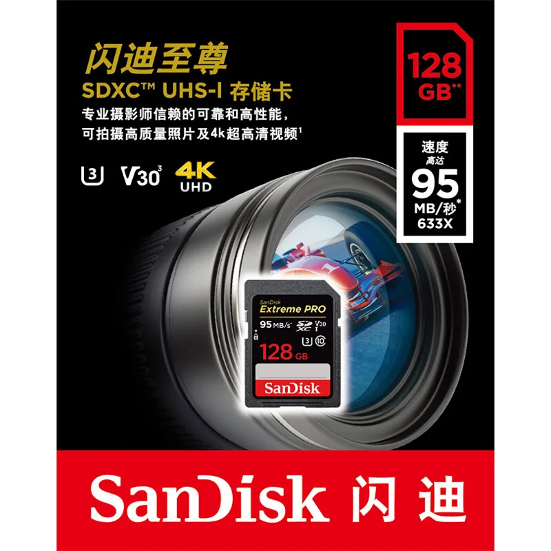 sandisk Extreme Pro SD карта, 32 ГБ, 64 ГБ, читать Скорость до 300 МБ/с. sd-карта Class 10 U3 128 Гб карта памяти для Камера USH-II - Емкость: 128GB