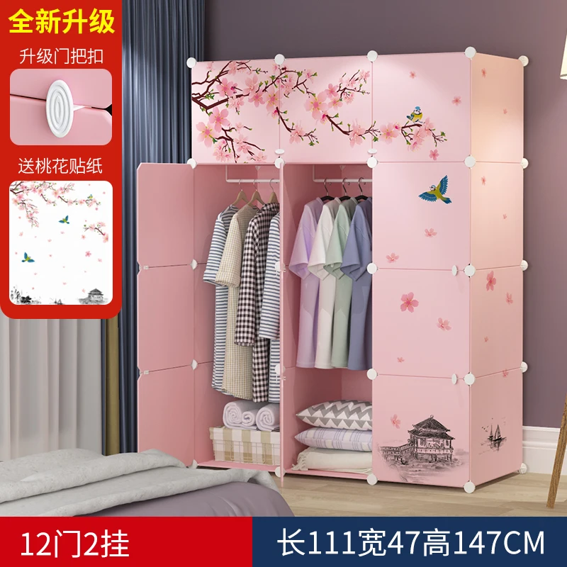 style2 Ardrobe простая сборка пластиковый шкаф спальня складной шкаф для хранения простой современный экономичный компактный шкаф - Цвет: style2