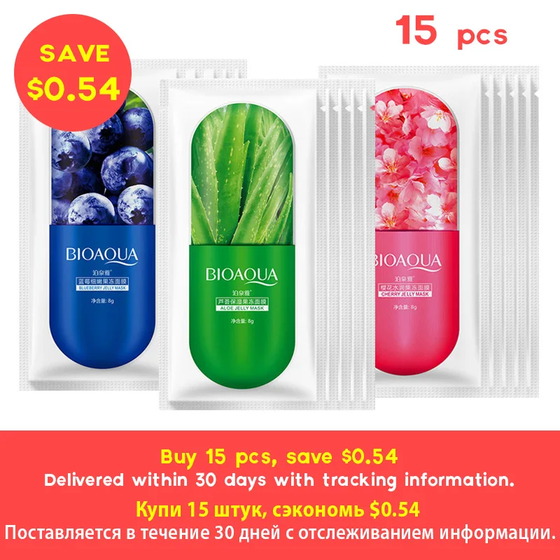 15 pcs mix BIOAOUA маска для лица увлажняющая Омолаживающая отбеливающая алоэ вера jully гелевая маска для лица восстанавливающая глубину уход за кожей - Цвет: 15 pcs mix