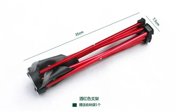 Переносной раскладной стул алюминиевый четырехконечные табурет для уличной