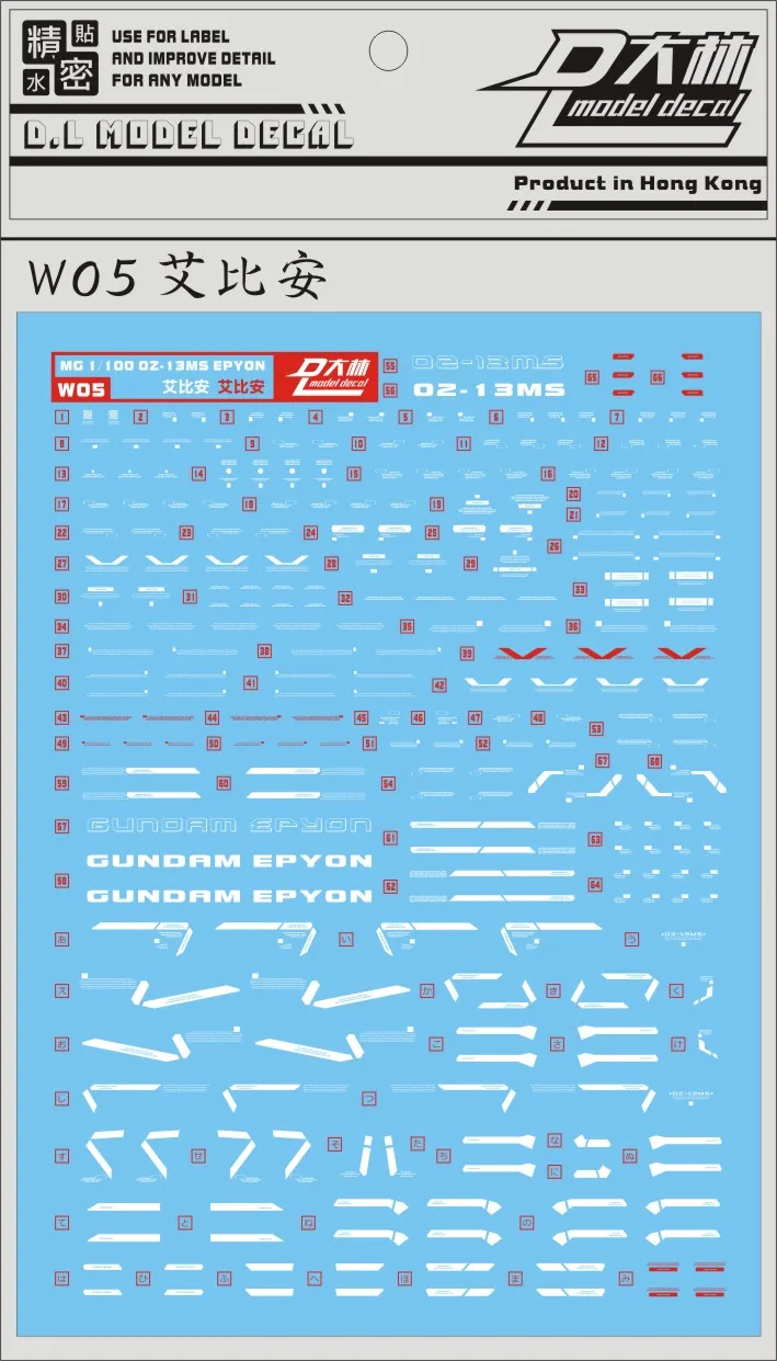 W05 DL Gundam MG 1/100 Epyon EW Decal инструмент для моделирования наклеек|Наборы сборки моделей|