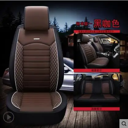 Специальные высококачественные кожаные чехлы для сидений автомобиля Ford mondeo Focus 2