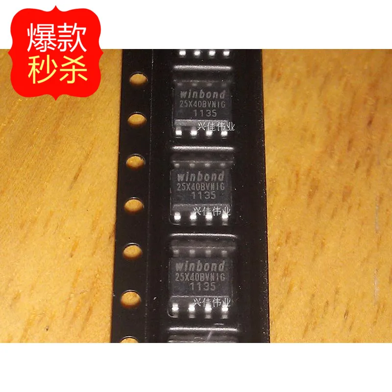 

10PCS New original authentic W25X40BVNIG 25X40BVNIG SOP8 memory
