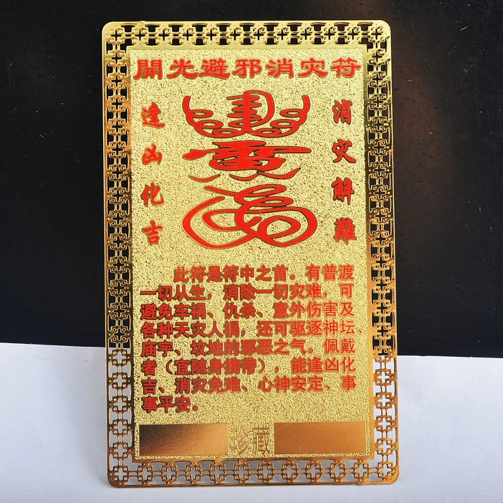 Фэн шуй оригинальная модель для бизнеса M6031|Статуэтки и миниатюры| |