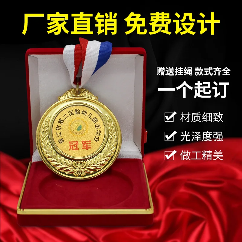 Metal trophy MEDALS custom games emblem kindergarten medal Marathon gold | Спорт и развлечения