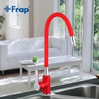Миксер для холодной и горячей воды Frap F4043, красный силикагелевый нос в деловом стиле красный кухонный смеситель любом направлении