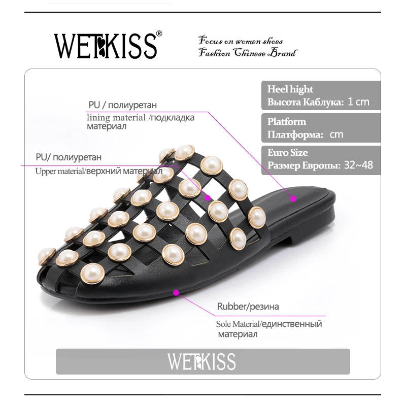 Женские мюли WETKISS летние туфли на плоской подошве с вырезом из бусин большие