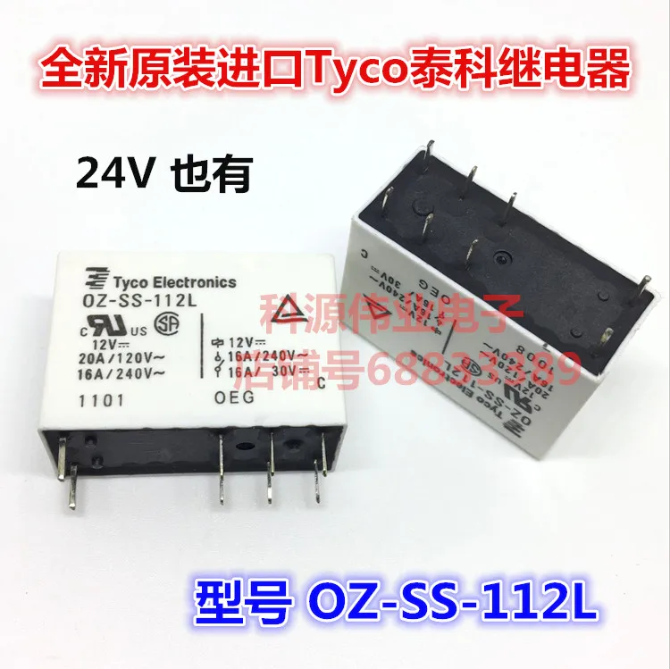 OZ SS 112L 12VDC 16A 8PIN реле 124L|Реле| |