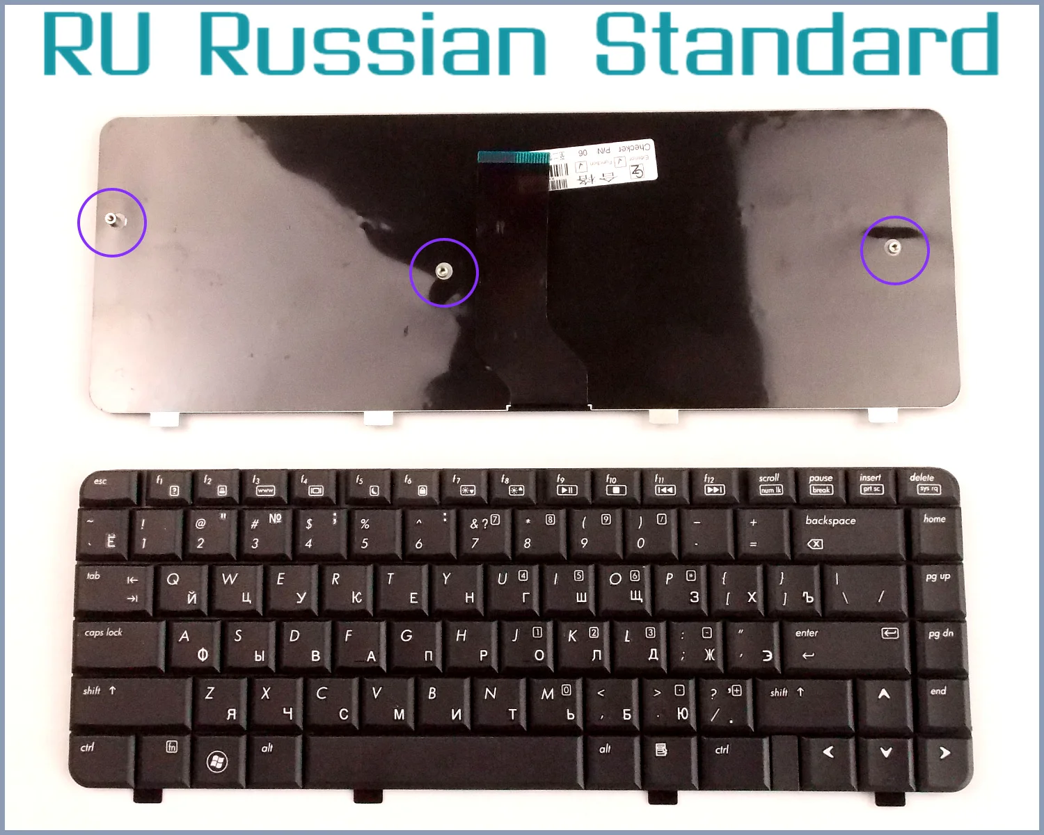 

Russian RU Version Keyboard for HP/COMPAQ 538108-001 MP-05583US-6983 PK1303V0600 PK1303V0500 486904-001 Laptop