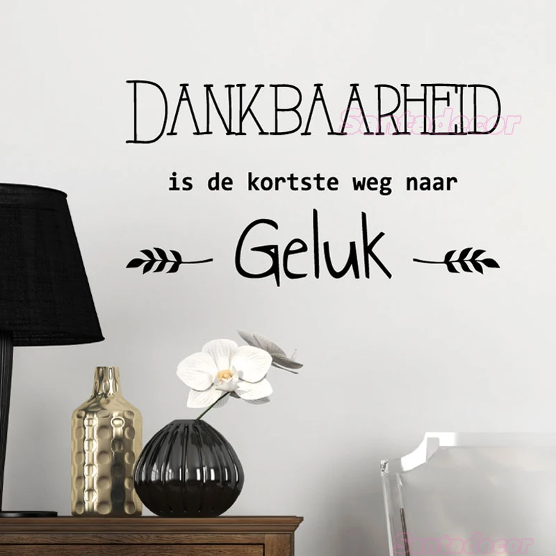 Голландская настенная наклейка виниловая с надписью художественная роспись для