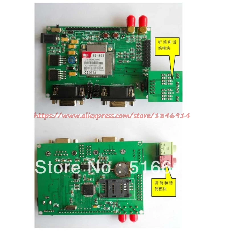 GPS GPRS Новая плата STM32 SIM908 (GPS + GSM) обучающая плата|gsm gps board|sim908 boardstm32 gsm |