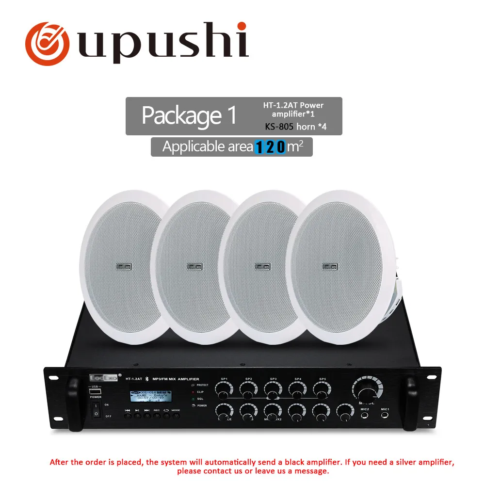 HT-1.2AT-4 SPEAKERS PA система 120 Вт усилитель мощности 5 зон и потолочная акустическая посылка для домашнего магазина ресторана фоновая музыкальная система - Цвет: HT-1.2AT-4 SPEAKERS