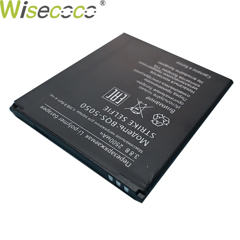 WISECOCO 2 шт./лот, высокое качество, новинка, BQS-5050 батарея для BQ BQS-5050 Strike Selfie BQs 5050, смартфон с номером отслеживания