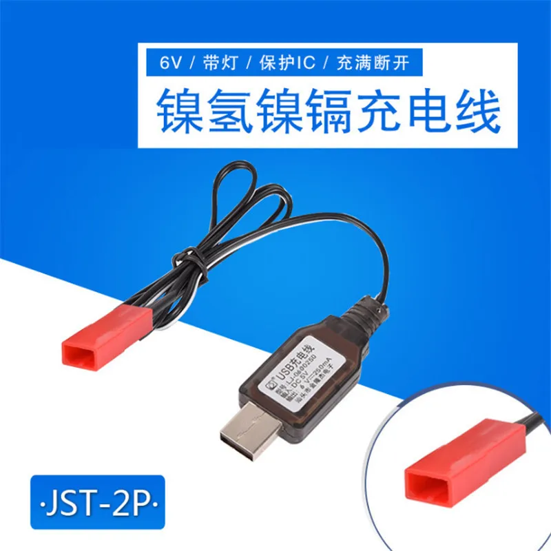 Зарядное устройство 3 6 В с защитой от USB кабеля для Ni Cd/Ni mh батарей RC игрушки
