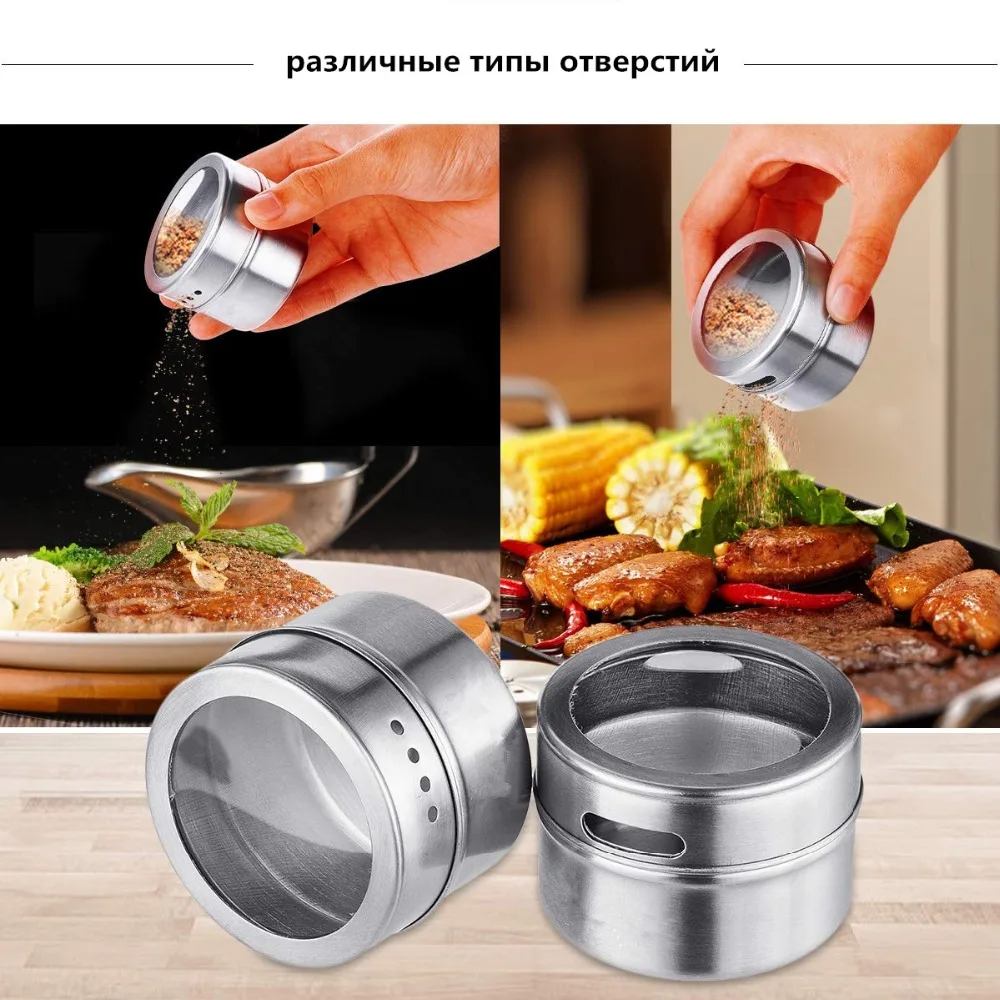 LMETJMA Магнитные Банки для специй с русскими этикетками для специй из нержавеющей стали Магнитные Банки для специй набор магнитных на холодильник KC0241