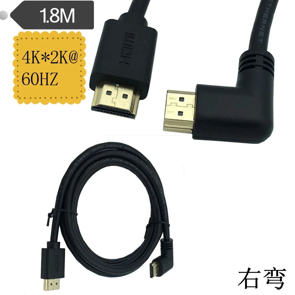 4K * 2K 60HZ 2 Версия HDMI HD line brain TV подключите линию передачи данных прямо на правый