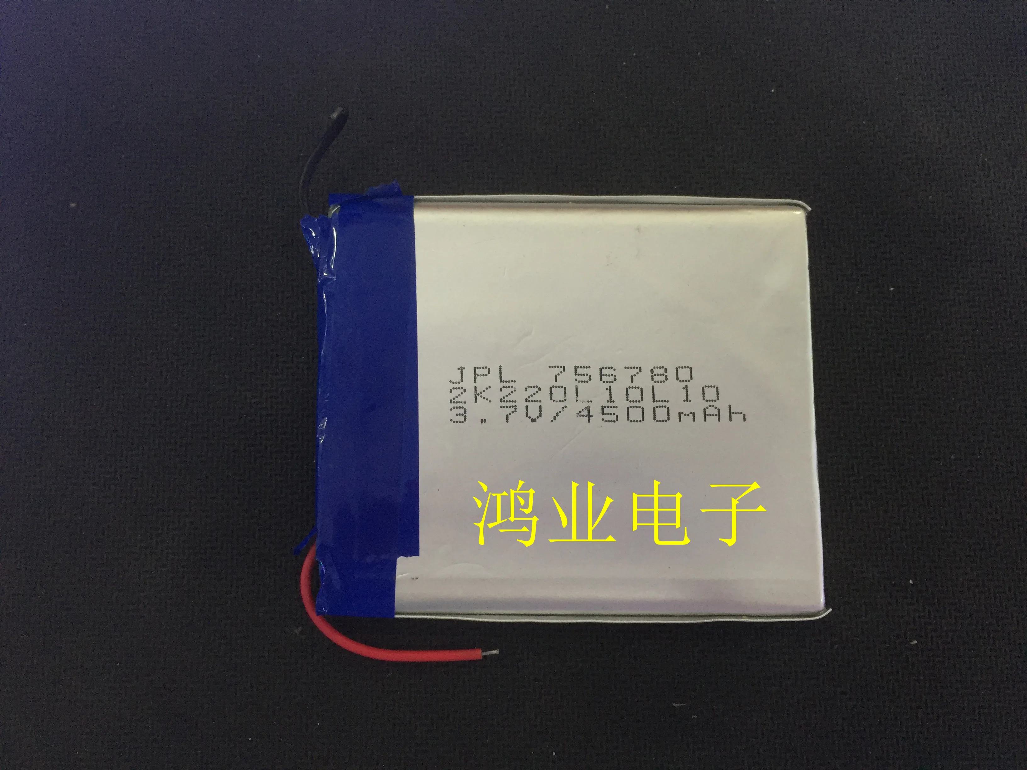 756780p 4500mah