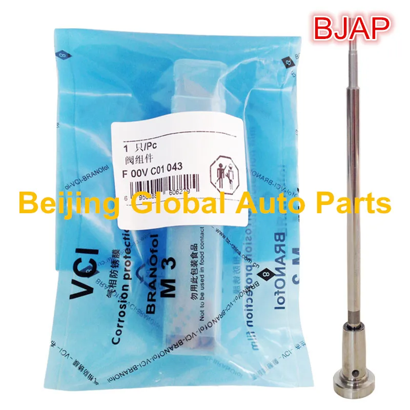 Инжектор Common Rail с использованием клапана F00VC01043 F 00V C01 043|injector rail|set |