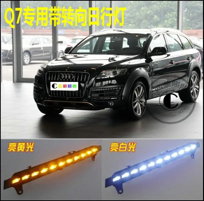 Автомобильный задний бампер противотуманный фонарь для DRL Audi Q7 дневной свет 2007 2008