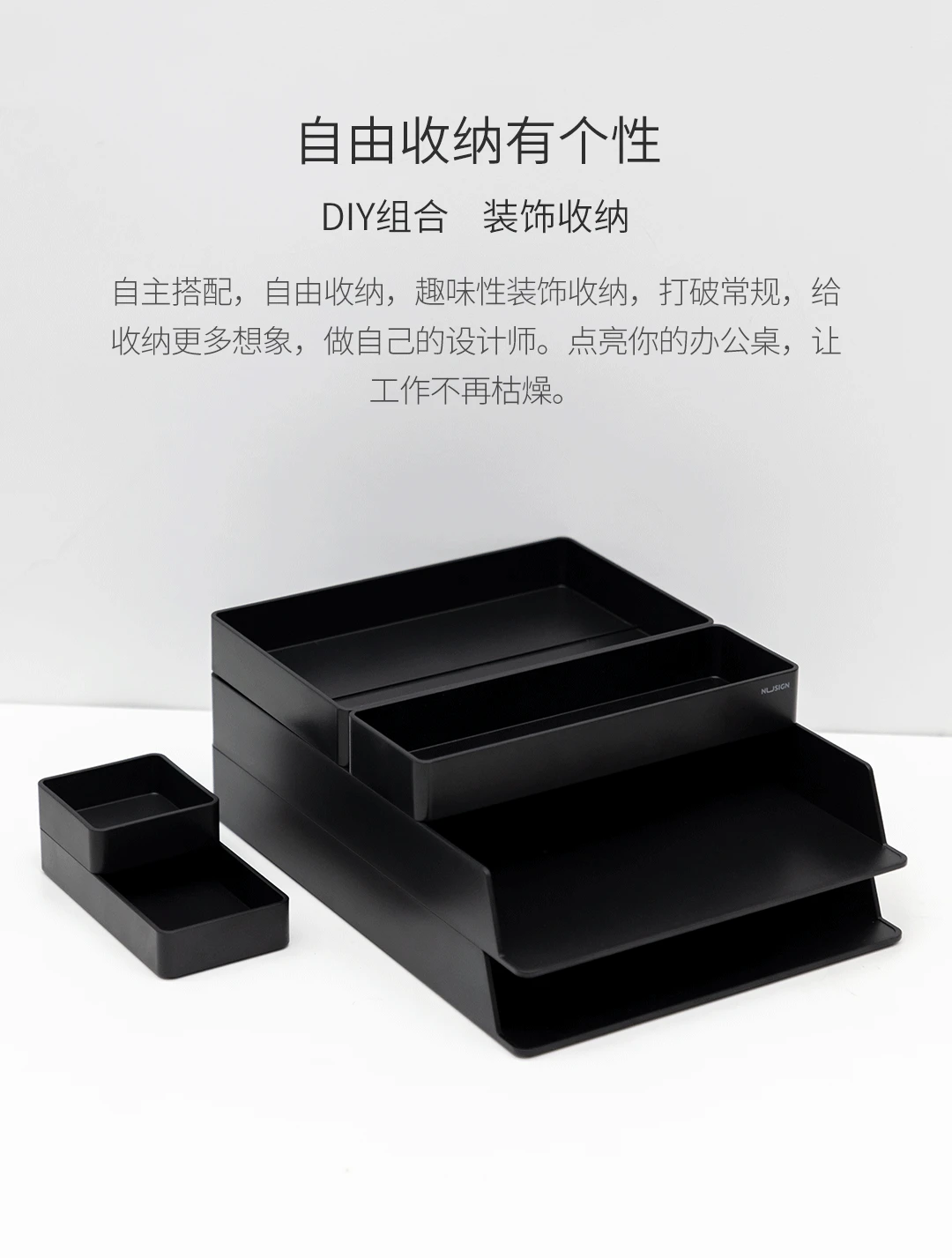 Xiaomi офисный стол Органайзер макияж косметический Органайзер коробка для хранения журнал держатель школьные офисные канцелярские принадлежности Органайзер черный