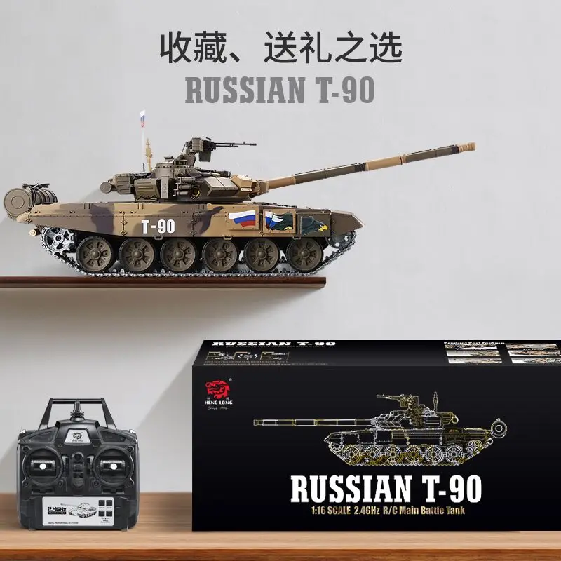Henglong 3938 3938-1 Русский T90 1/16 RC Танк металлические детали для модернизации колеса Ступицы Набор