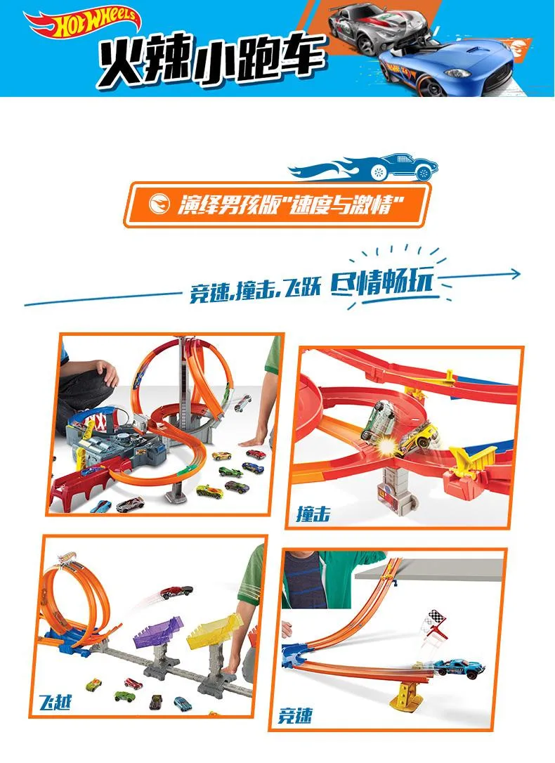 Hot Wheels 1: 64 мини-модель трек ESS BSC 10 автомобильный комплект игрушек для детей Diecast Hotwheels 54886 модели автомобилей подарок на день рождения для детей