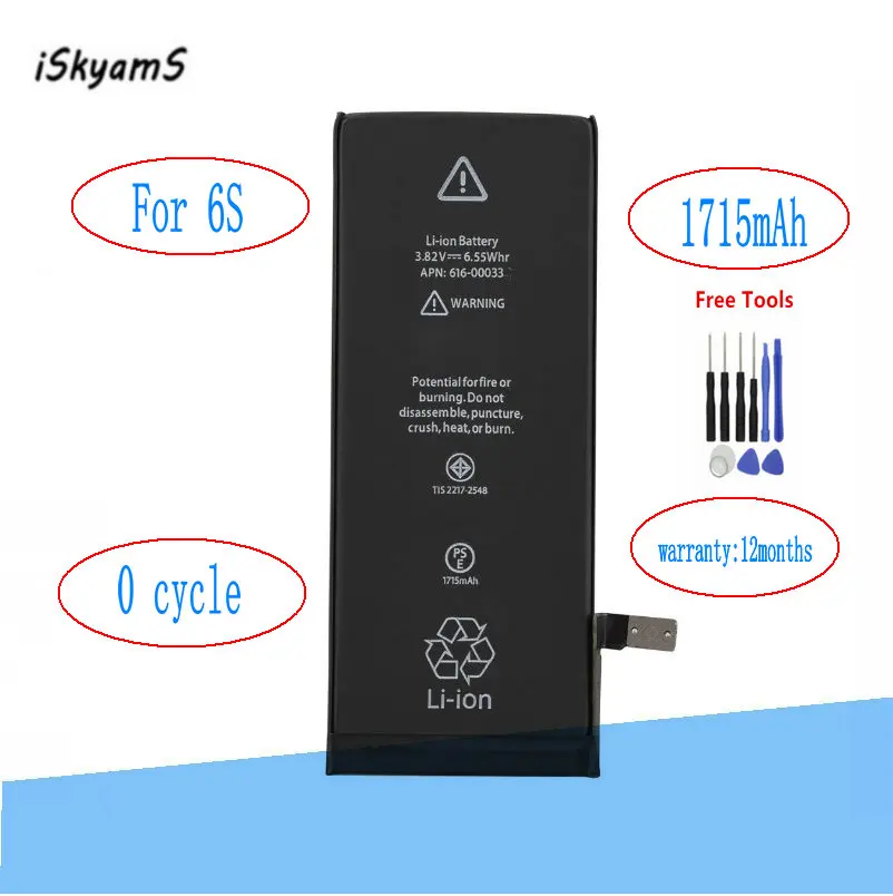 Сменный литий полимерный аккумулятор iSkyamS 1x1715 мАч 0 нулевого цикла для iPhone 6 S