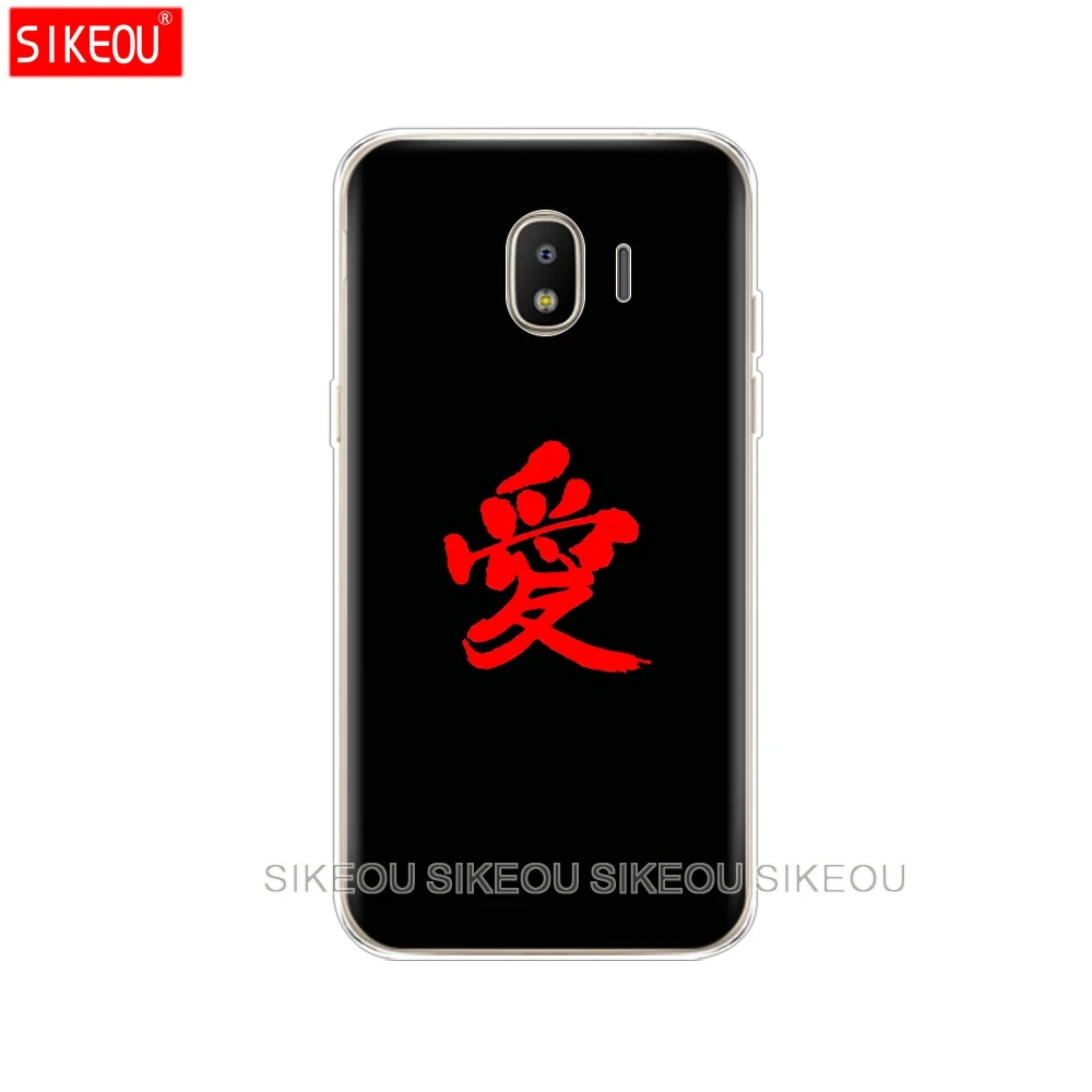 Силиконовый чехол для телефона Samsung Galaxy J3 J5 J7 2017 J330 J530 J730 PRO j2 2018 dear be ok love
