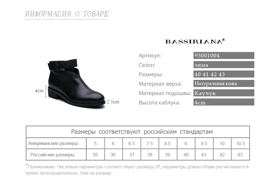 BASSIRIANA / осень и зима новые ботильоны женские кожаные плюшевые сапоги женские большой размер