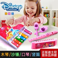 5pcslot 2019 disney music enlighten puzzle knock on piano toys five in one set rattle harmonica toys